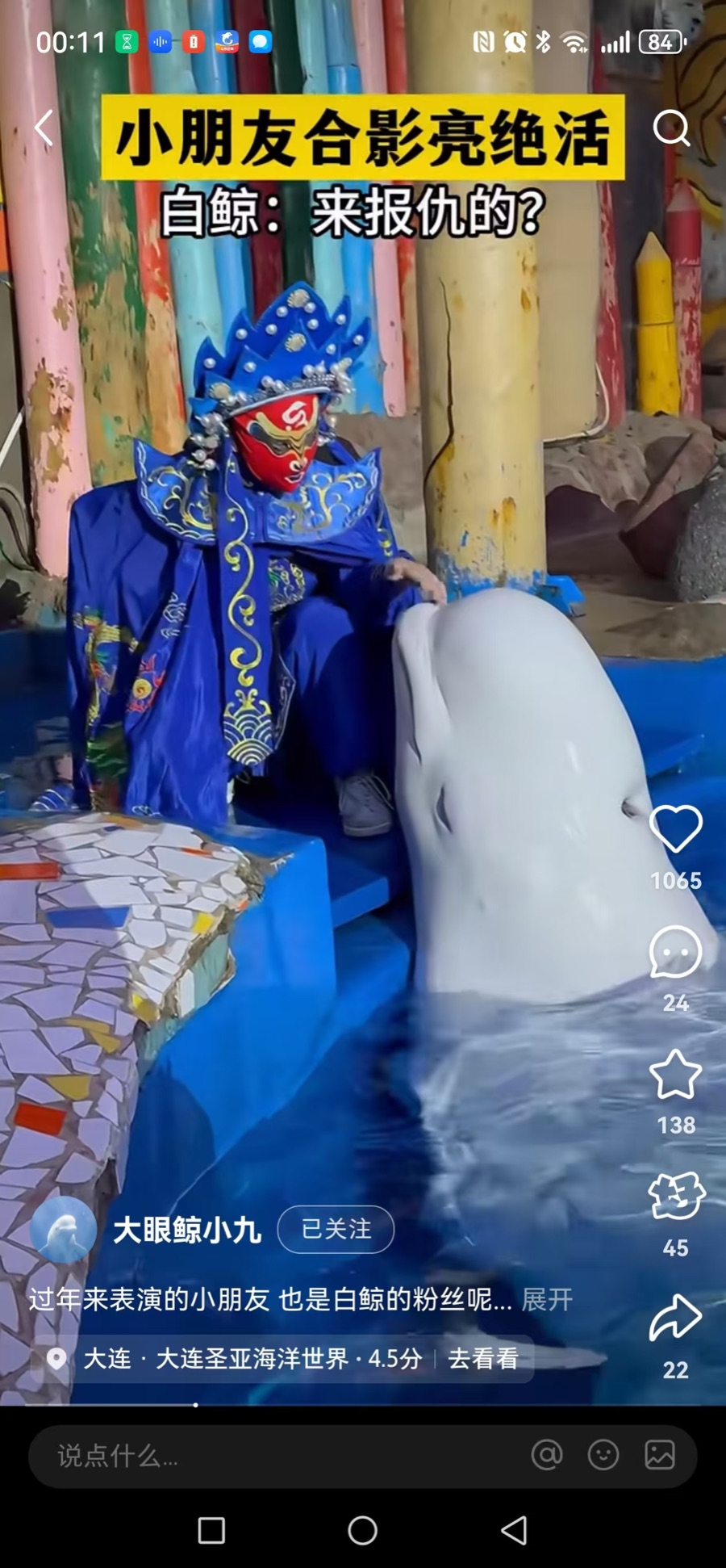 一重庆网红打卡地变了开元棋牌试玩荣昌排第
