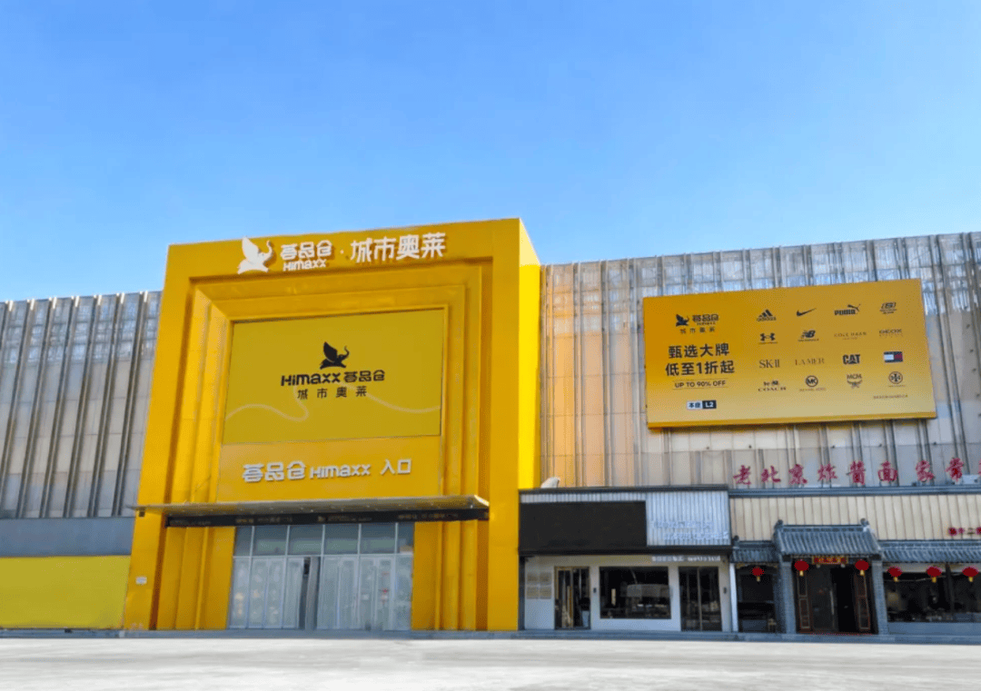 ”模式！长安街变了春节的仪式感从这一刻开始丨朝闻北京ky开元棋牌冷空气退场！北京一键切换至“升温+新春(图7)